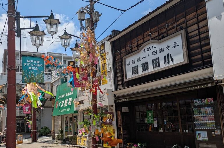line_oa_chat_260720_103604