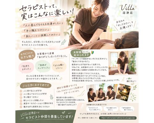 line_oa_chat_260916_172405