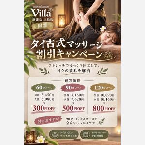 line_oa_chat_260924_180915