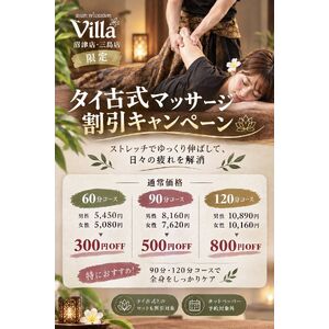 line_oa_chat_260924_180915