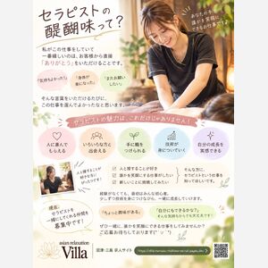 line_oa_chat_261006_144439